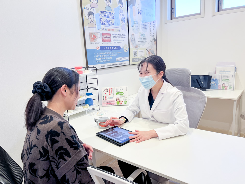 患者さまに矯正相談を行うスタッフ