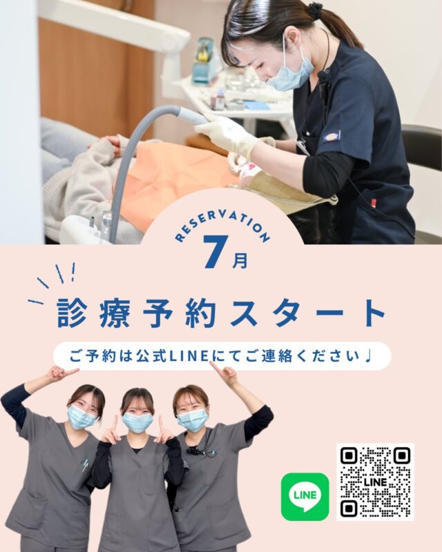 トリス矯正デンタルクリニック｜東松山の歯科クリニック | 当院は
